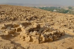 Saudi Arabia Artefact 50000
